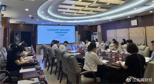 陳銀華秘書長應邀出席江北區主導產業技術路線專項咨詢報告會，聚焦杭州信息技術咨詢服務發展新路徑