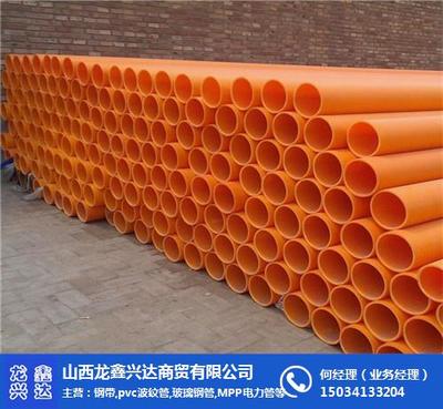 龍?chǎng)闻d達(dá)商貿(mào) 圖 _cpvc電力管 價(jià)格_太原電力管