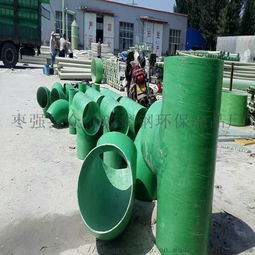玻璃鋼管道 耐酸鹼防腐法蘭彎頭 玻璃鋼管道配件 ,棗強縣衆(zhòng)信玻璃鋼環(huán)保制品廠